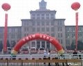  气球，北京气球，气球北京13717557280