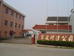 Hangzhou Bourgeon Industrial Ltd.