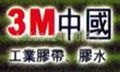 3M9888T