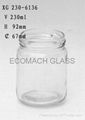 Food glass container 2