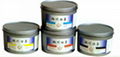 glossy quick set offset printing ink 