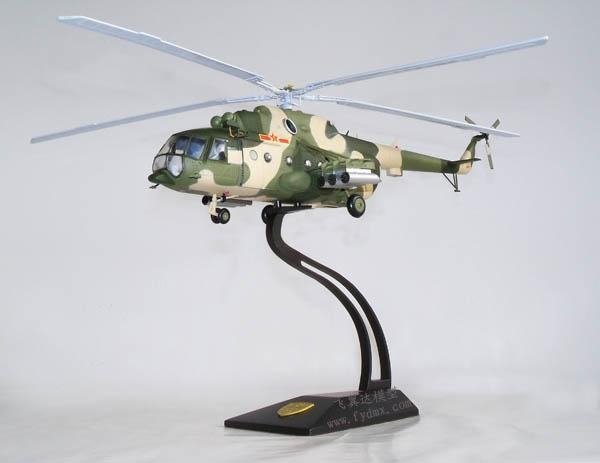 米171直升機模型（1：60）
