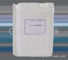 Water Treatment agent