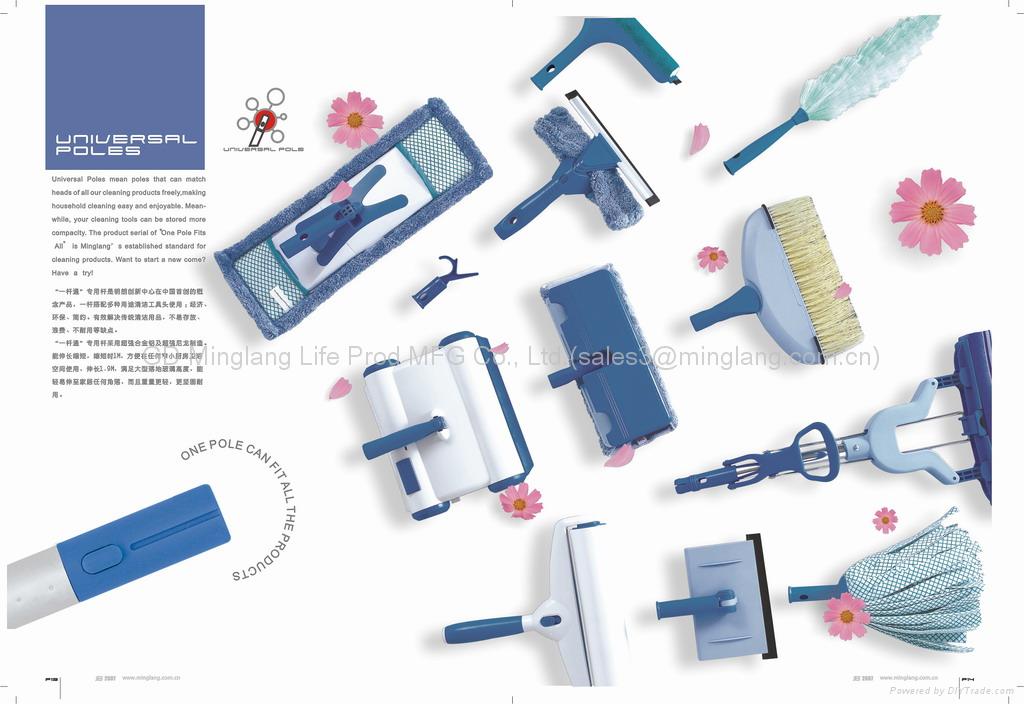 一杆通产品系列