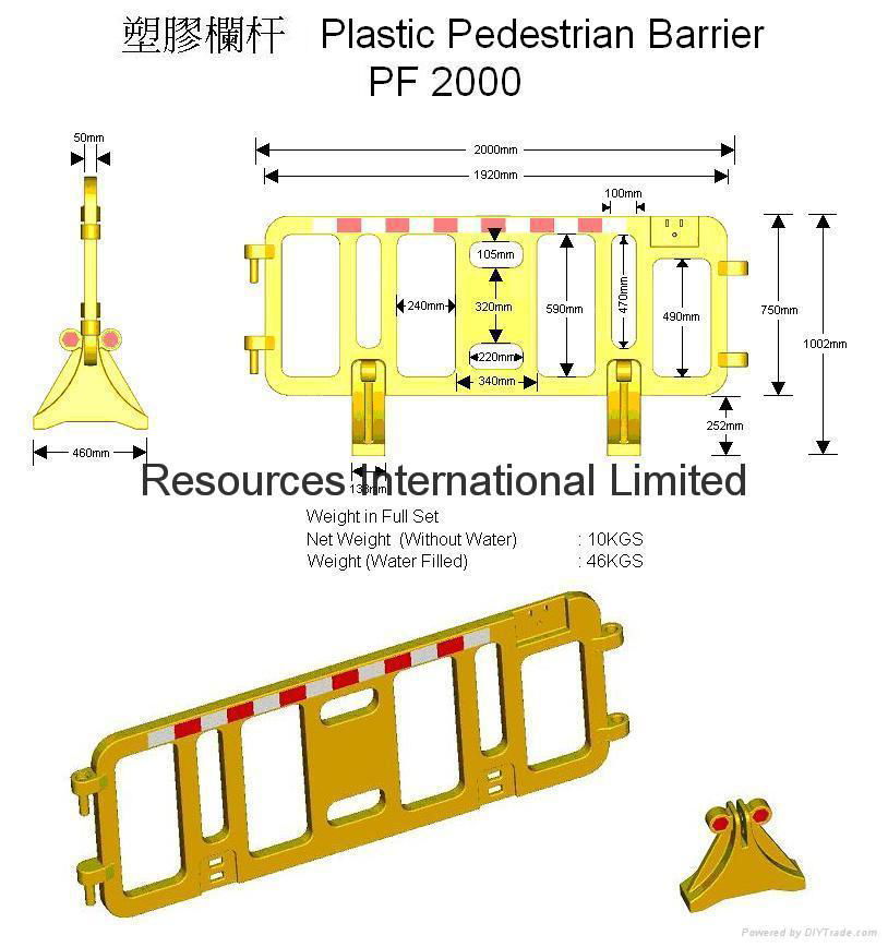 Plastic Pedestrian Barrier 5