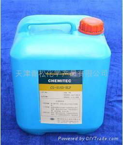 松香型无铅免清洗助焊剂CS-4143-8LF 4