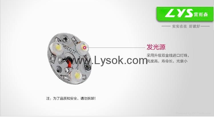 LYS-O3-2  LED3W球泡灯 5