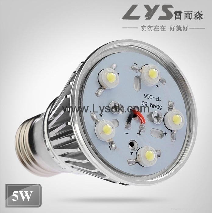 LYS-Q5-1  LED5W光源節能燈 4