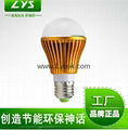 LYS-Q5-2  LED5W球泡燈 2