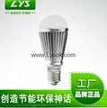 LYS-Q7-1 LED7WLighting lamp 2