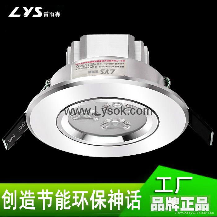 LYS-S3-2  7W LED Ceiling Spotlight Lamp 2