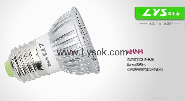 LYS-QS-3 3WLED大功率灯杯 4