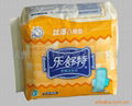 sanitary napkin 1