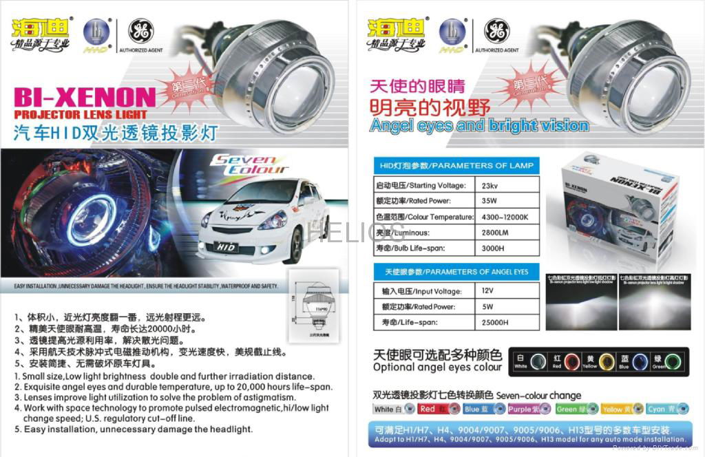 G3 HID Bi-xenon Projector Lens Light (7 LED Colour !)