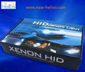 HID Bi-Xenon Kit (Hi/Lo Kit) 4