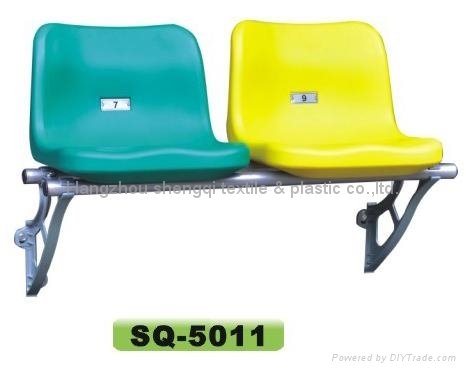 stadium chair  2