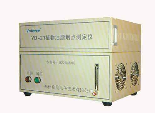 YD-21植物油脂烟点测定仪