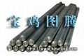 Sell Nickel Rod and bar 1