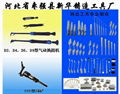 鑄造工具-氣動搗固機 5