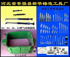 铸造工具铝合金砂箱