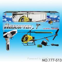 R/C Helicopter