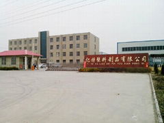 YITE  PLASTIC PRODUCTS CO.,LTD.