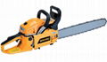 Gasoline Chain Saw 1