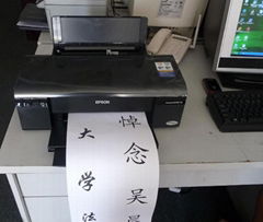 高速花圈挽联打印机