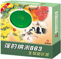 強的納米863生物助長器