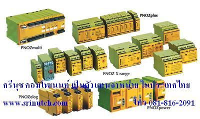 PilZ Safety Gate Monitor, More than Automation PNOZ 3