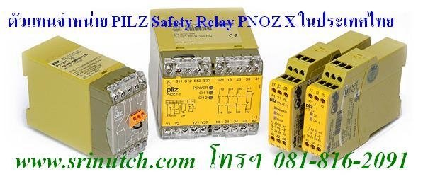 PilZ Safety Gate Monitor, More than Automation PNOZ 2