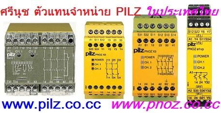 Pilz PNOZ Safety Relay at Srinutch dot Com 2