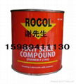 ROCOL金牛油