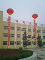 北京气球租赁