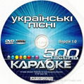 DVD Duplication Service 1