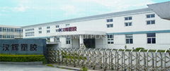 SHENZHEN HAN HUI PLASTIC PRO. CO.,LTD