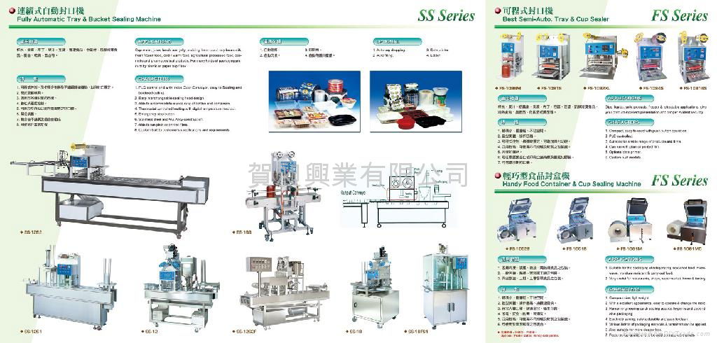 BENCH TYPE TRAY SEALER 3