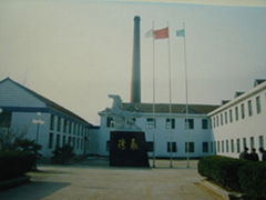 Shandong Loufly International Trade Co., Ltd