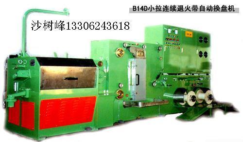 WIRE-CONTINUOUS ANNEALING DRAWING MACHINE WITH THE FUNCTION OF CHANGING