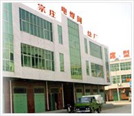 Anping County Jin Nuo Hardware & Wire Mesh Product Co., Ltd.