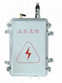 路燈電纜防盜智能系統（GSM-10） 