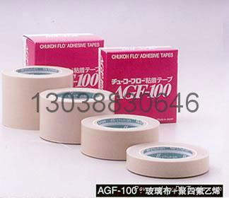 中兴化成耐高温胶布（AGF-100）