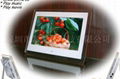 digital photo frame 1