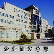 北京天碼吉通數據防偽科技有限公司廣東辦事處