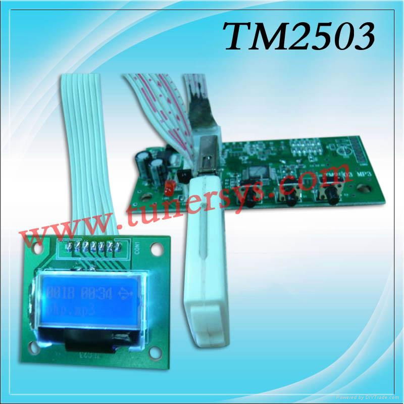 MP3 WMA音樂播放器 TM2503