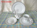 tableware 3