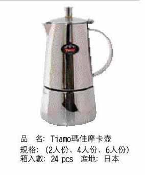 tiamo摩卡壶（日本原装进口咖啡壶） 2