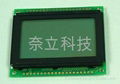 智能刷卡電話顯示屏LCD