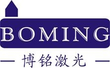 厦门鑫博铭激光设备有限公司 厦门鑫博铭激光设备有限公司