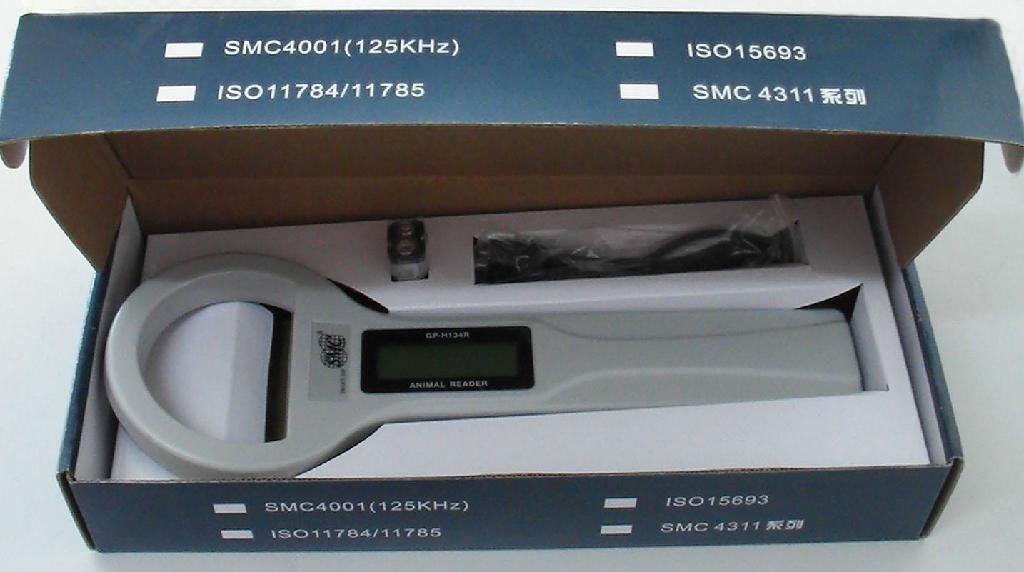 134.2Khz RFID handheld reader 2